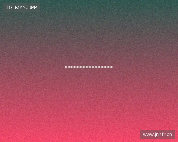 聚焦9球直播吧兔兔直播间精彩赛事互动盛宴全程高清陪伴球迷狂欢之夜